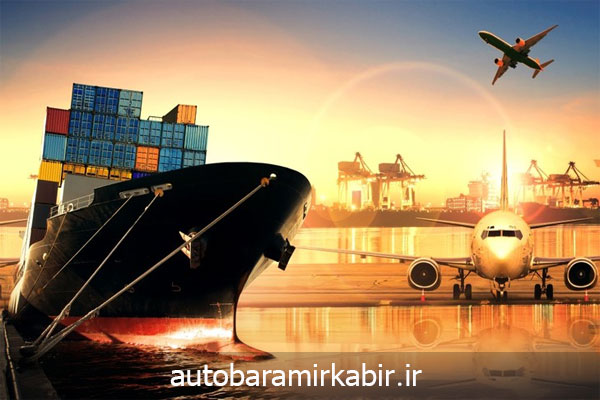 باربری به هلند